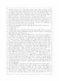 [사회복지] 외국의 장애범주와 한국과의 비교 차이점 5페이지