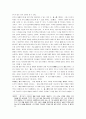 제자백가 정리(유가 묵가 도가 명가 법가) 3페이지