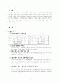 2008년 달라지는 정책 2페이지
