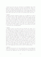 국민연금제도 10페이지