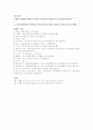 용비어천가 형태소분석 35페이지