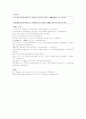 용비어천가 형태소분석 44페이지