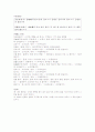 용비어천가 형태소분석 60페이지