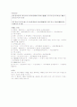 용비어천가 형태소분석 61페이지