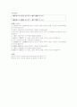 용비어천가 형태소분석 70페이지