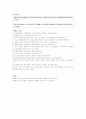 용비어천가 형태소분석 74페이지