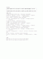 용비어천가 형태소분석 76페이지