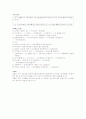 용비어천가 형태소분석 77페이지