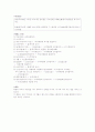 용비어천가 형태소분석 80페이지