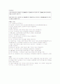 용비어천가 형태소분석 94페이지