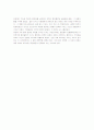당삼채  완벽정리, 정의, 당삼채 출현의 시대적 배경, 제작기간, 발전과 몰락, 계승, 가치 7페이지
