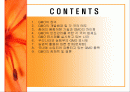 GMO의 농업적 활용과 한계 2페이지