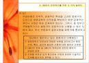 GMO의 농업적 활용과 한계 10페이지