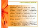 GMO의 농업적 활용과 한계 14페이지