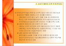GMO의 농업적 활용과 한계 25페이지