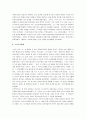 당시와 송시 19페이지
