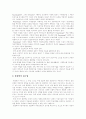 [미술치료]미술치료의 이론적 배경과 방법, 미술치료의 기법, 접근법 및 적용 분석(미술치료 발전, 미술치료 이론, 미술치료 장점, 미술치료 방법, 미술치료 접근법, 미술치료 기법, 미술치료 적용, 집단미술치료) 12페이지