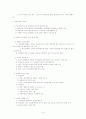 정신지체의 이해 14페이지