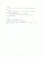 정신지체의 이해 16페이지