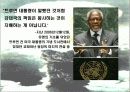 북핵문제에 대한 진보적 입장 6페이지