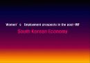 young Women’s employment prospects in the post-IMF And their place in the multi-billion dollar  9페이지