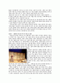 판소리 춘향전을 듣고~~ 4페이지
