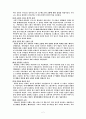 중세교회사 2페이지