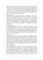 중세교회사 4페이지