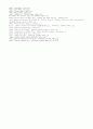 고려속요- 쌍화점의 이해 11페이지