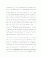 (고객만족) 성공적인 고객만족경영 사례연구-인천지하철공사 9페이지