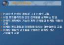 (마케팅) 기업의 전략계획 수립과  마케팅활동-마케팅 4P 와 SWOT분석을 중심으로(사례조사포함) 2페이지
