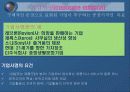 (마케팅) 기업의 전략계획 수립과  마케팅활동-마케팅 4P 와 SWOT분석을 중심으로(사례조사포함) 6페이지