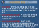 (마케팅) 기업의 전략계획 수립과  마케팅활동-마케팅 4P 와 SWOT분석을 중심으로(사례조사포함) 16페이지