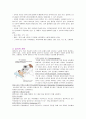 담석증(cholelithiasis) 병태생리 2페이지