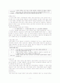 중도정신지체 행동분석 11페이지