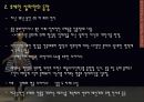 디자이너 후세인 카라얀 (살라얀) 조사 4페이지