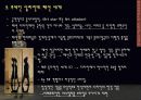 디자이너 후세인 카라얀 (살라얀) 조사 5페이지