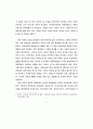 선진국 사례를 중심으로 본 우리나라 지역신문 현황과 발전방향에 대한 연구 4페이지