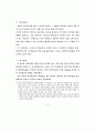 선진국 사례를 중심으로 본 우리나라 지역신문 현황과 발전방향에 대한 연구 8페이지