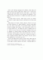 선진국 사례를 중심으로 본 우리나라 지역신문 현황과 발전방향에 대한 연구 10페이지