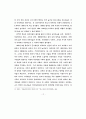 선진국 사례를 중심으로 본 우리나라 지역신문 현황과 발전방향에 대한 연구 14페이지