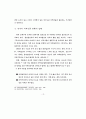 선진국 사례를 중심으로 본 우리나라 지역신문 현황과 발전방향에 대한 연구 15페이지