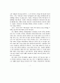 선진국 사례를 중심으로 본 우리나라 지역신문 현황과 발전방향에 대한 연구 19페이지