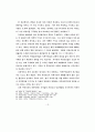 선진국 사례를 중심으로 본 우리나라 지역신문 현황과 발전방향에 대한 연구 21페이지