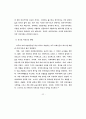 선진국 사례를 중심으로 본 우리나라 지역신문 현황과 발전방향에 대한 연구 25페이지