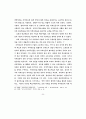 선진국 사례를 중심으로 본 우리나라 지역신문 현황과 발전방향에 대한 연구 36페이지
