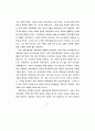 선진국 사례를 중심으로 본 우리나라 지역신문 현황과 발전방향에 대한 연구 43페이지