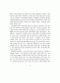 선진국 사례를 중심으로 본 우리나라 지역신문 현황과 발전방향에 대한 연구 44페이지