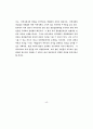 선진국 사례를 중심으로 본 우리나라 지역신문 현황과 발전방향에 대한 연구 45페이지