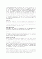 세계 각국의 유아교육의 비교 20페이지